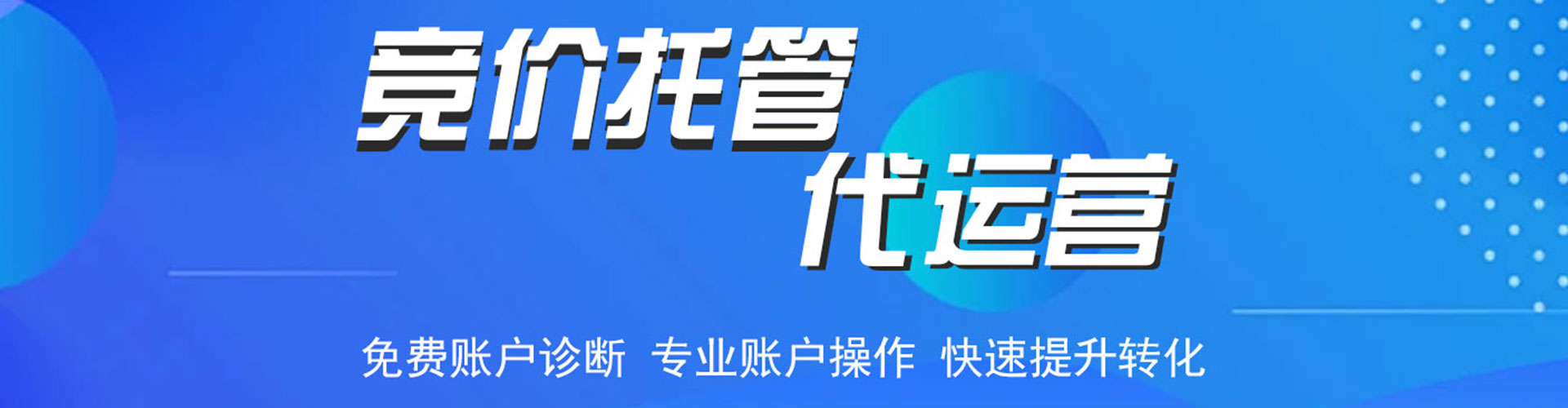 关庙百度竞价排名