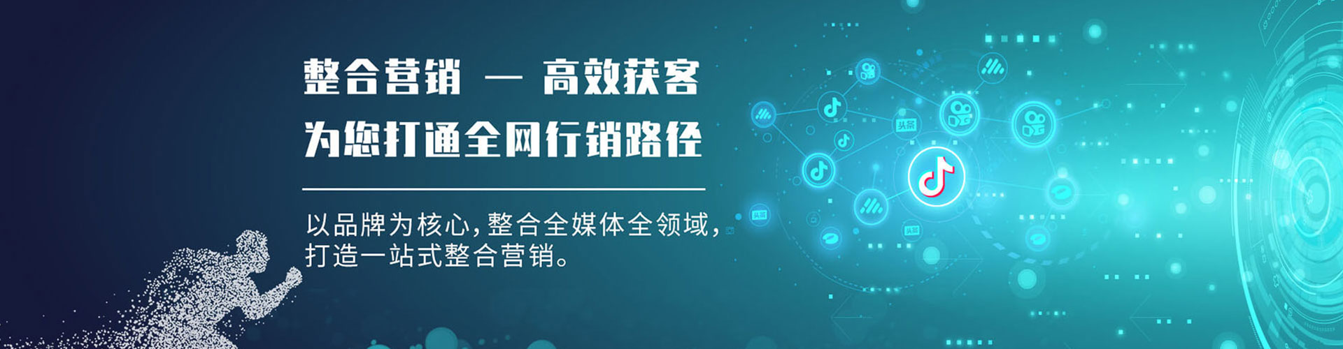 关庙信息流竞价