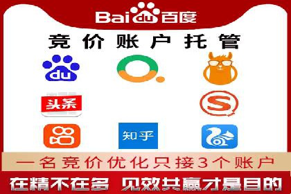 优化sem竞价账户，提升品牌曝光度——案例解读