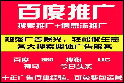 行业新秀的SEM优化之路：从零到一的突破