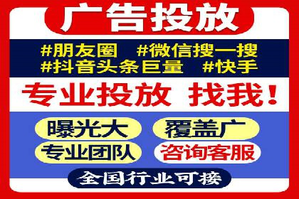信息流广告代运营公司案例精选